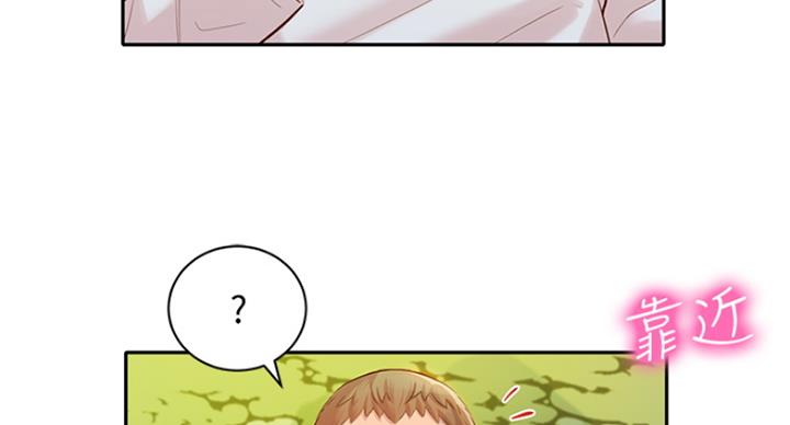 《女神摄影师》第48话 第89页