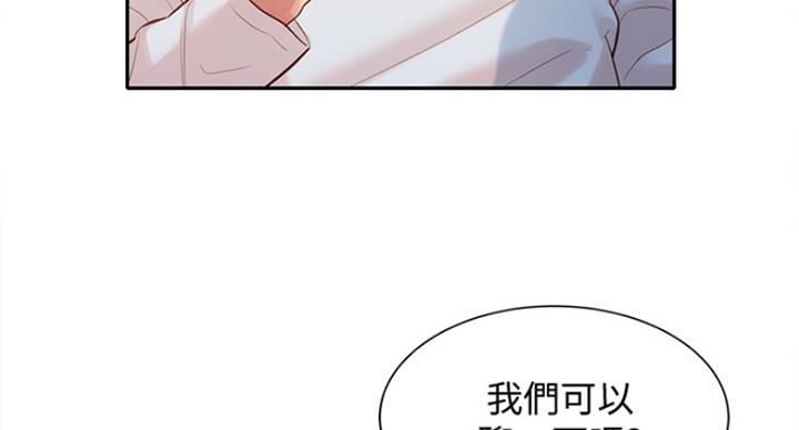 《女神摄影师》第48话 第91页