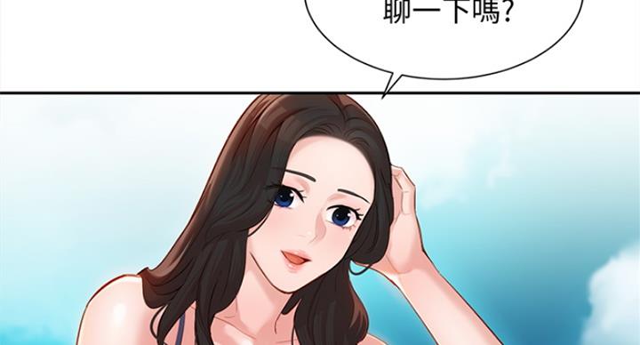 《女神摄影师》第48话 第92页