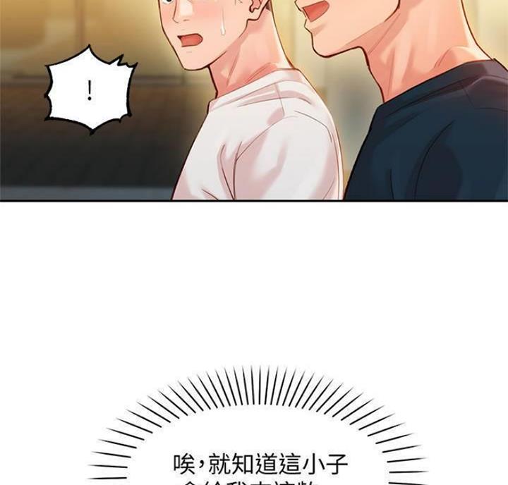 《女神摄影师》第49话 第17页