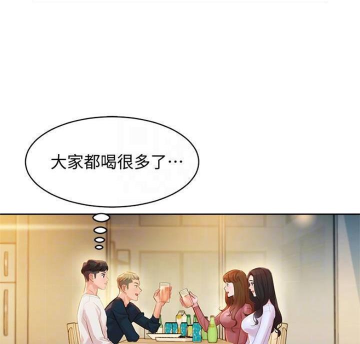 《女神摄影师》第49话 第19页