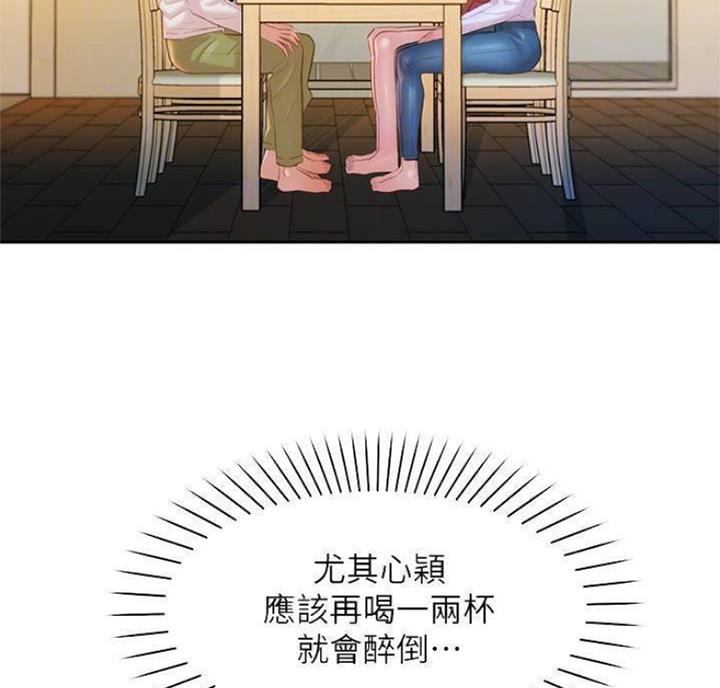 《女神摄影师》第49话 第20页
