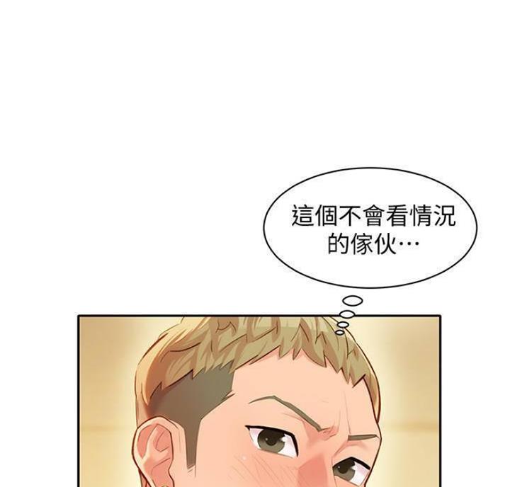 《女神摄影师》第49话 第26页