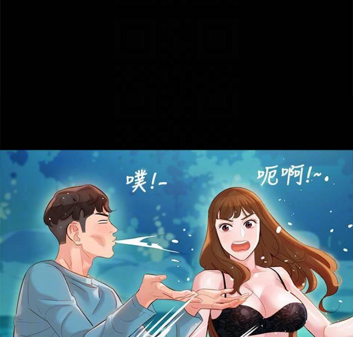 《女神摄影师》第49话 第29页