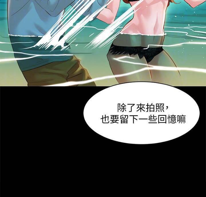 《女神摄影师》第49话 第30页