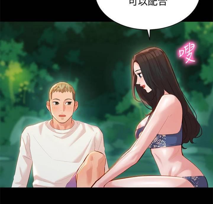 《女神摄影师》第49话 第34页