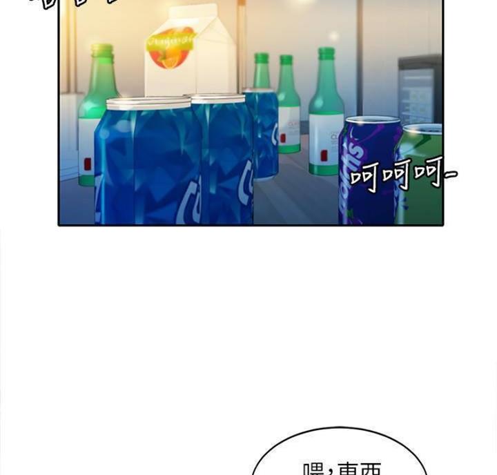 《女神摄影师》第49话 第3页