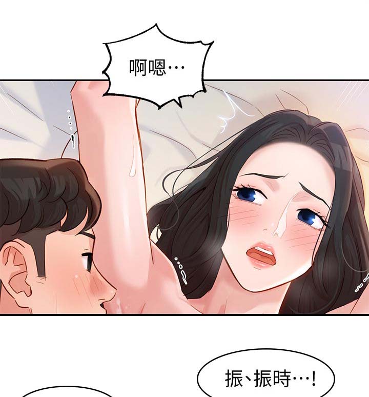 《女神摄影师》第51话 第19页
