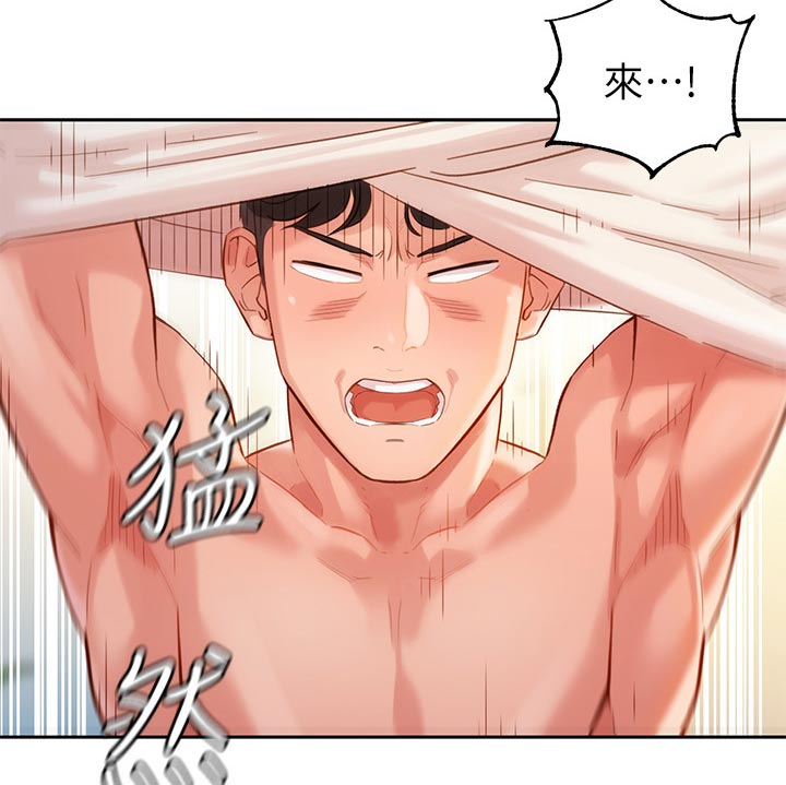 《女神摄影师》第51话 第6页