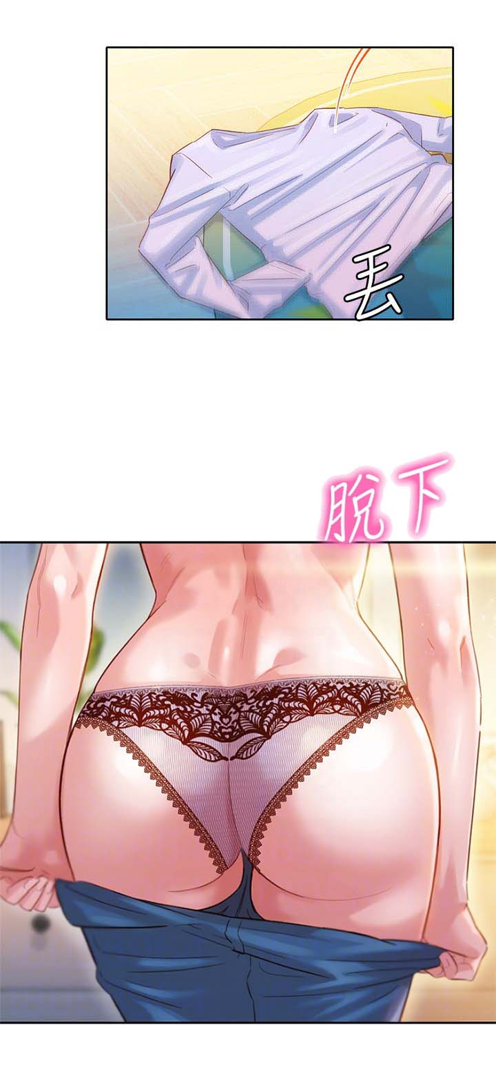 《女神摄影师》第51话 第9页