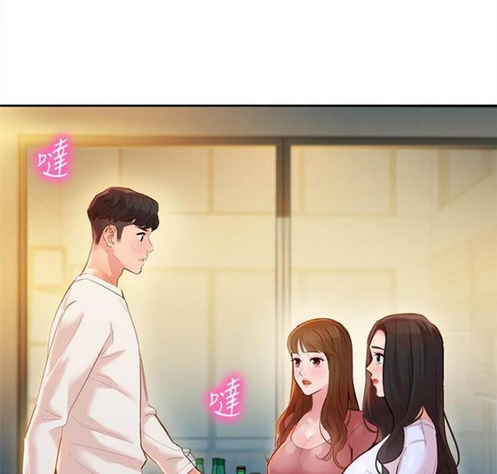 《女神摄影师》第50话 第1页