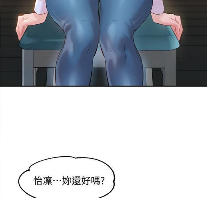 《女神摄影师》第50话 第26页