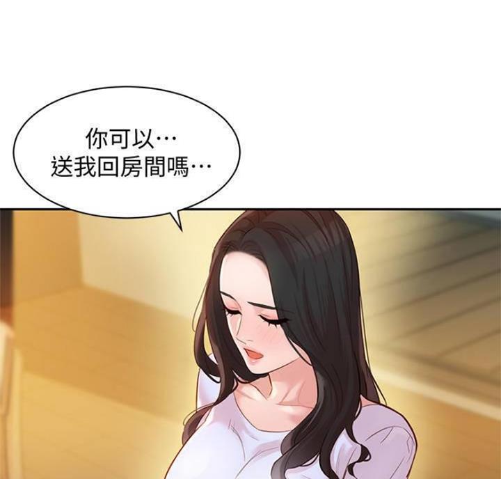 《女神摄影师》第50话 第28页