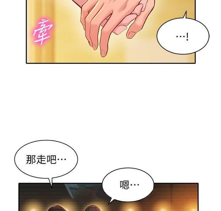 《女神摄影师》第50话 第32页