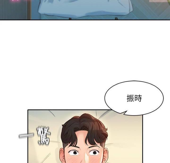 《女神摄影师》第50话 第39页