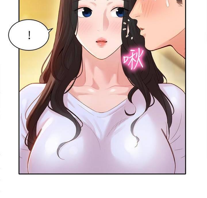 《女神摄影师》第50话 第3页