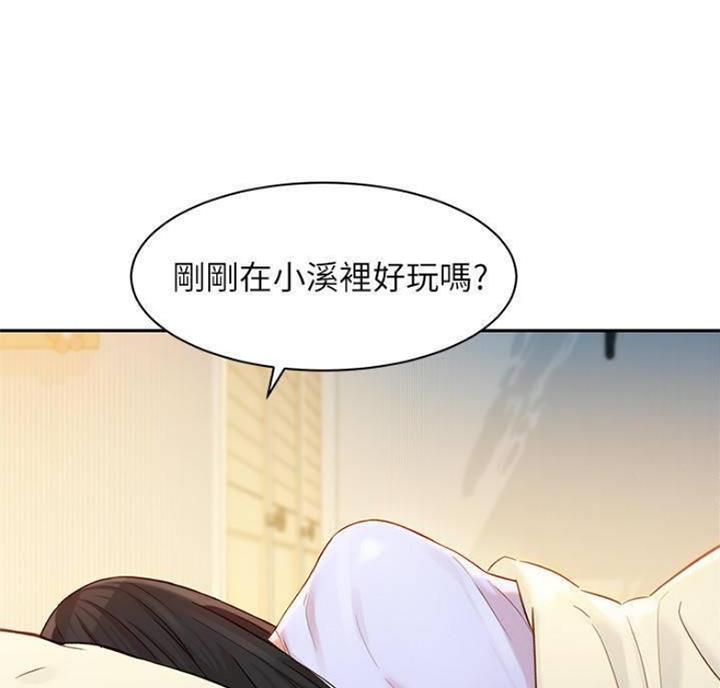 《女神摄影师》第50话 第42页