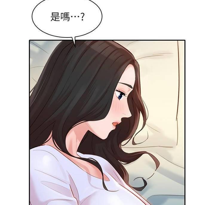 《女神摄影师》第50话 第50页