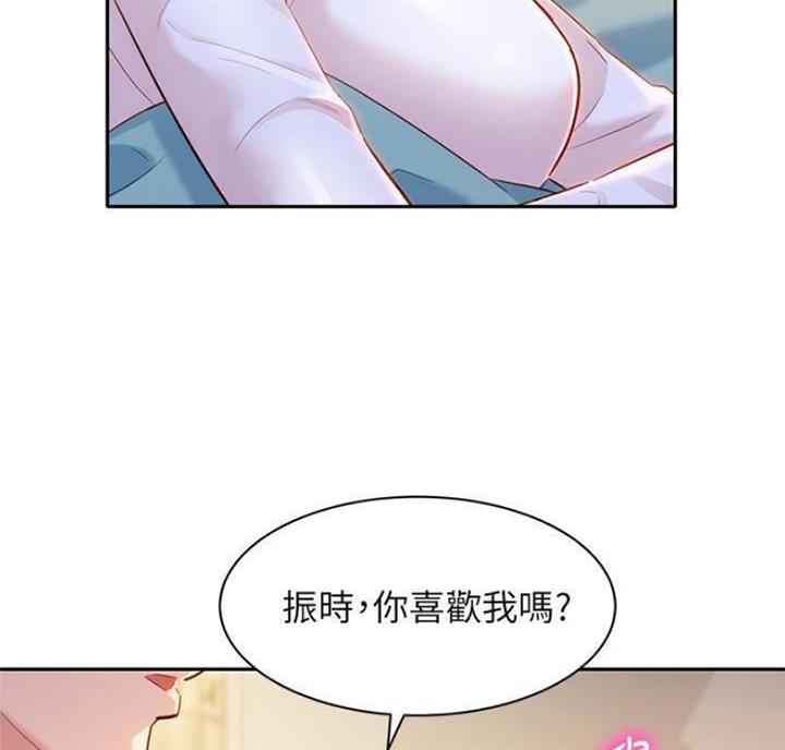 《女神摄影师》第50话 第51页