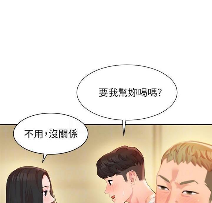 《女神摄影师》第50话 第7页
