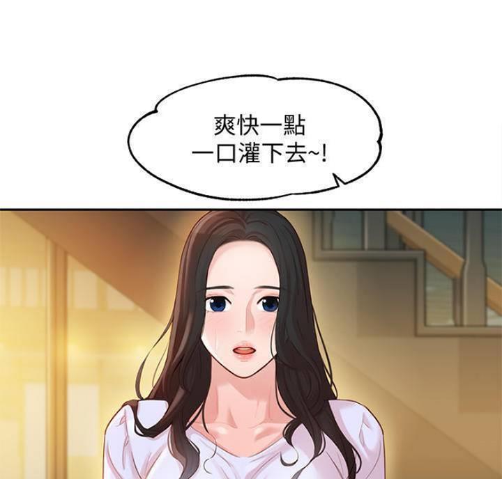 《女神摄影师》第50话 第9页