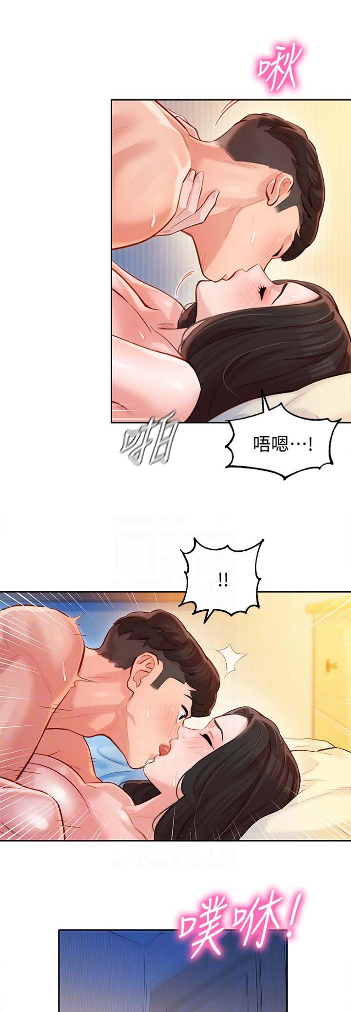 《女神摄影师》第53话 第19页
