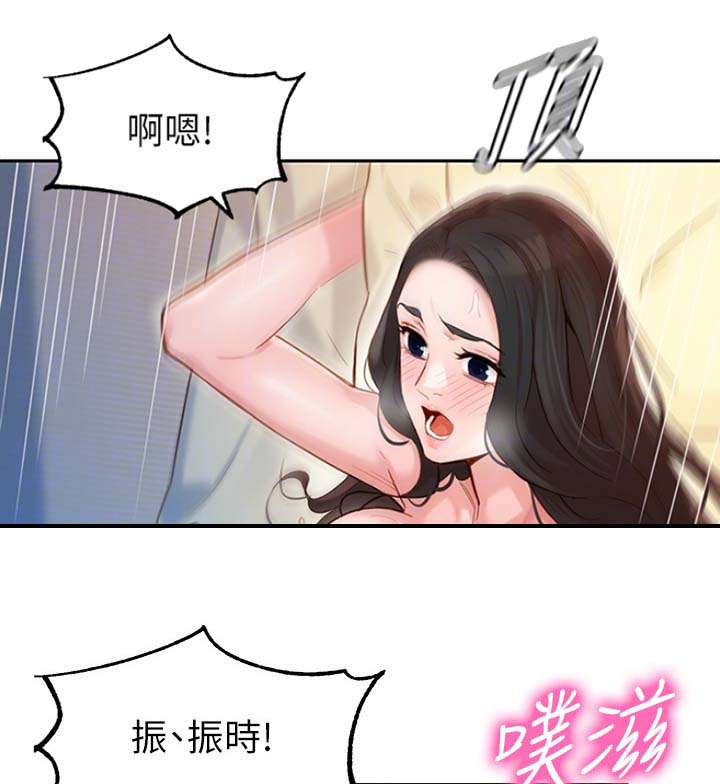 《女神摄影师》第53话 第6页