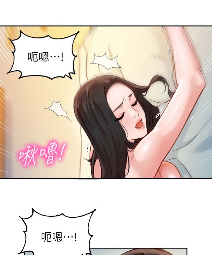 《女神摄影师》第52话 第4页