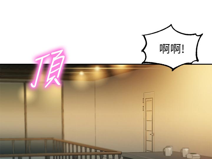 《女神摄影师》第55话 第1页