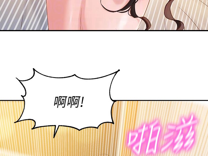 《女神摄影师》第55话 第6页