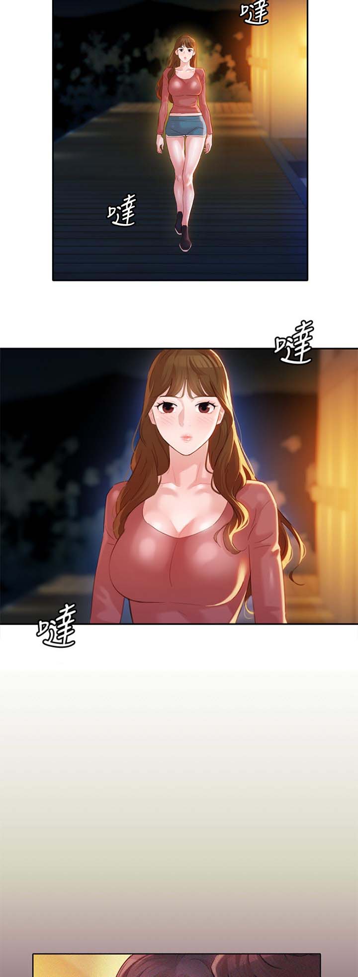 《女神摄影师》第56话 第5页