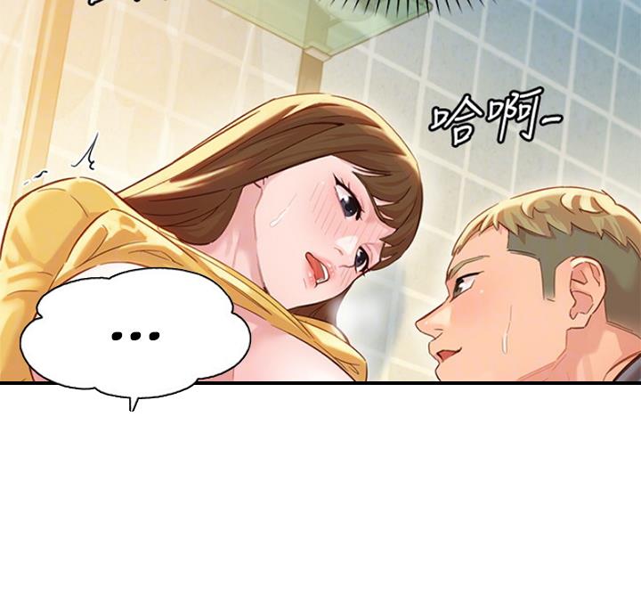 《女神摄影师》第60话 第12页