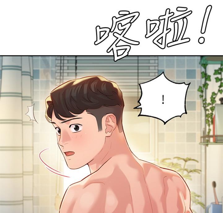 《女神摄影师》第60话 第13页