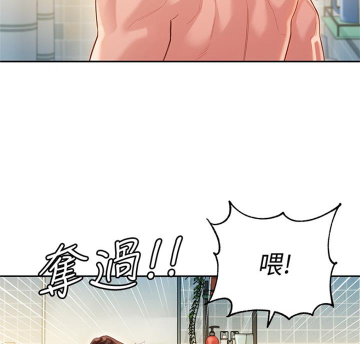 《女神摄影师》第60话 第14页