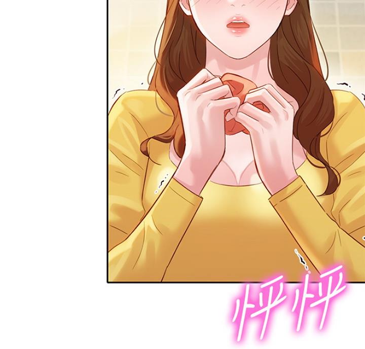 《女神摄影师》第60话 第24页