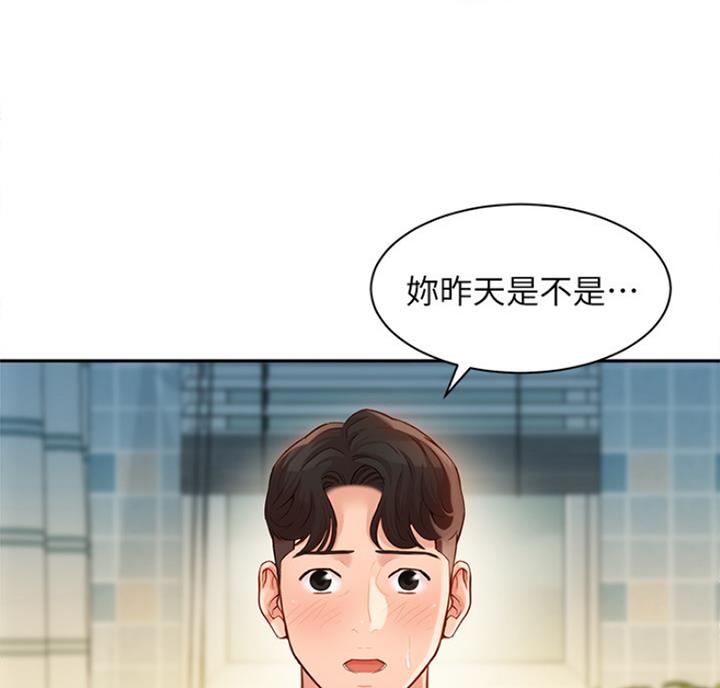 《女神摄影师》第60话 第25页