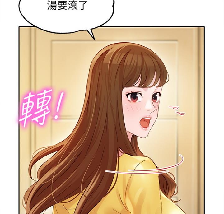 《女神摄影师》第60话 第27页