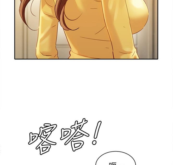 《女神摄影师》第60话 第28页