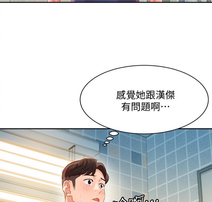 《女神摄影师》第60话 第30页