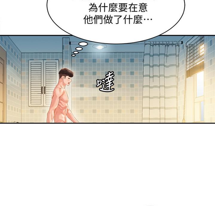 《女神摄影师》第60话 第32页