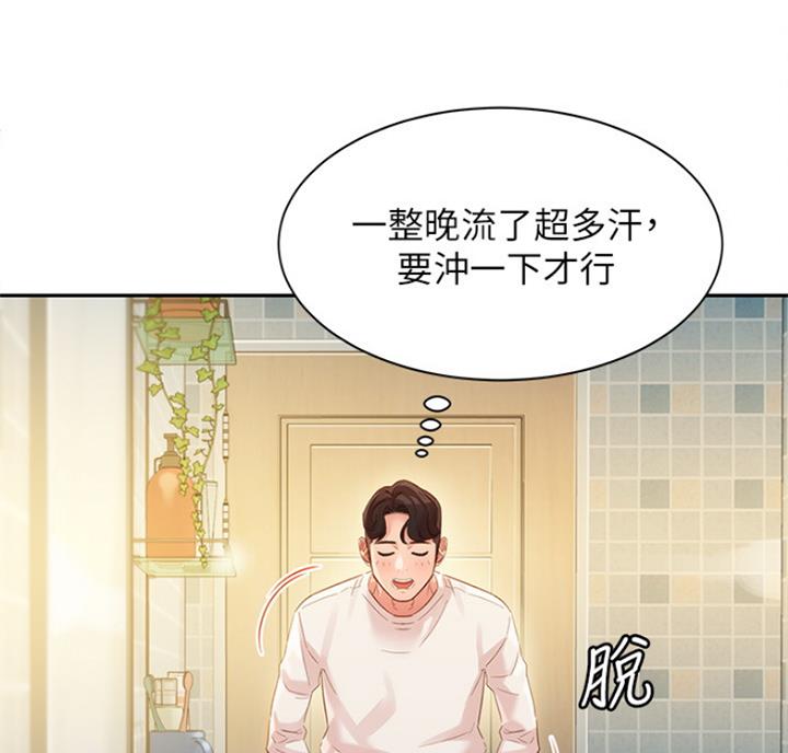 《女神摄影师》第60话 第3页