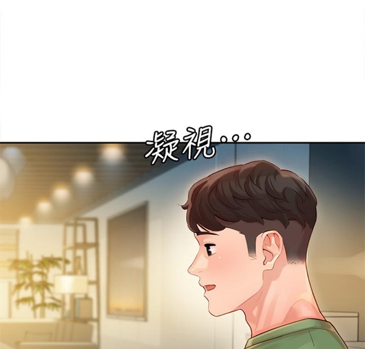 《女神摄影师》第60话 第46页