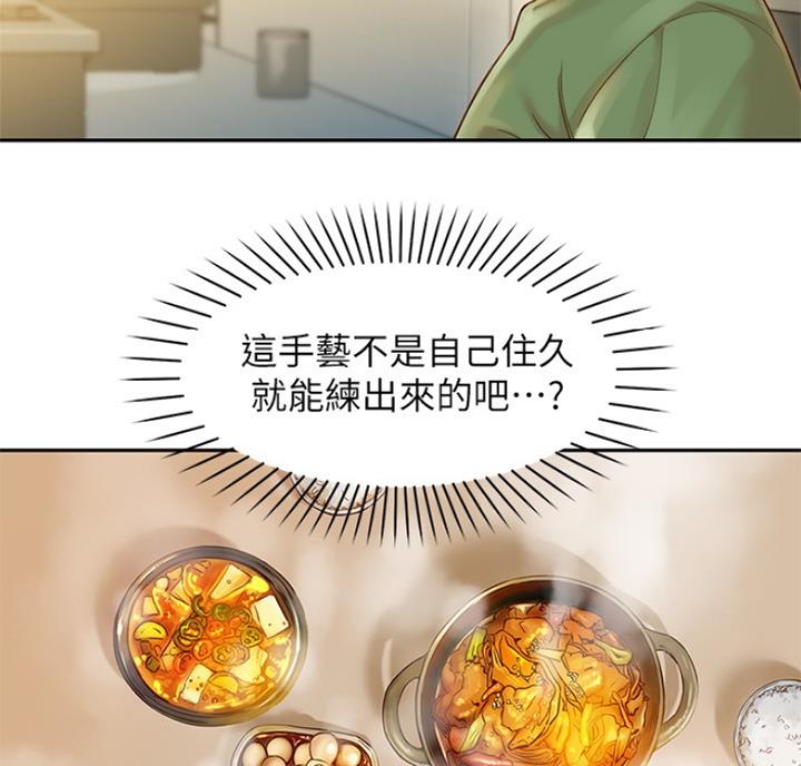 《女神摄影师》第60话 第47页