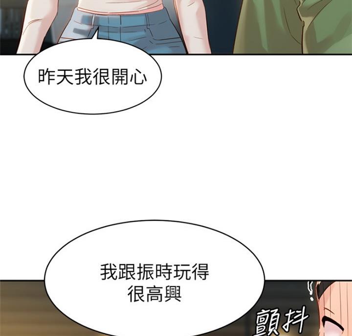 《女神摄影师》第60话 第60页