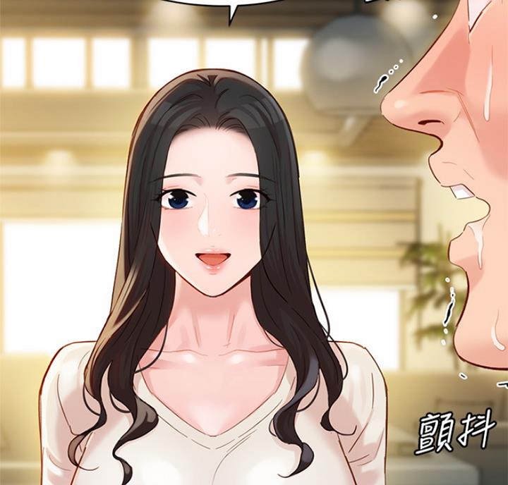 《女神摄影师》第60话 第61页
