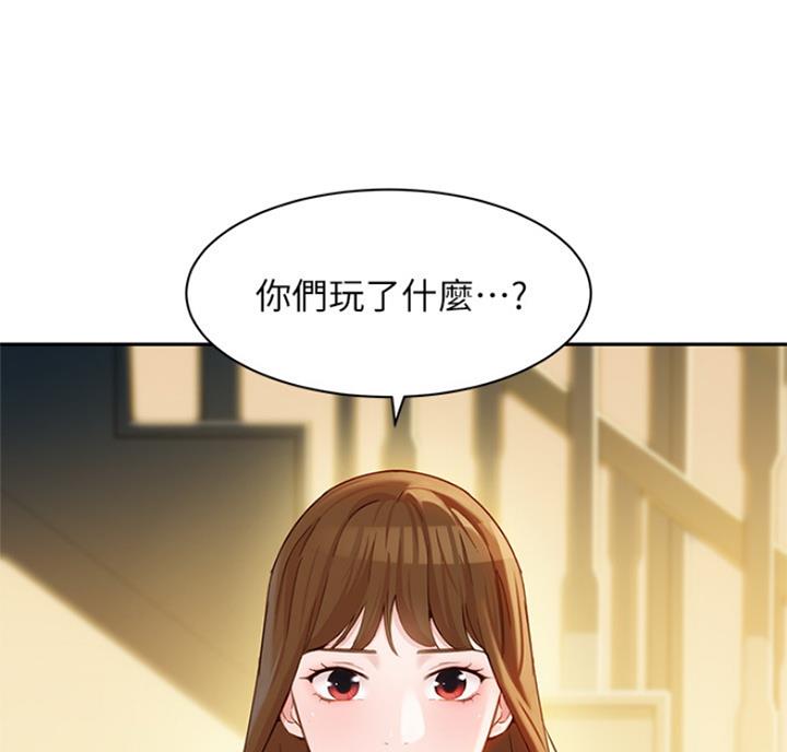 《女神摄影师》第60话 第64页