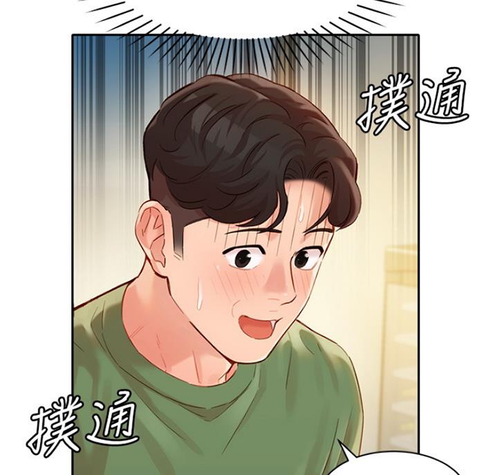《女神摄影师》第60话 第68页