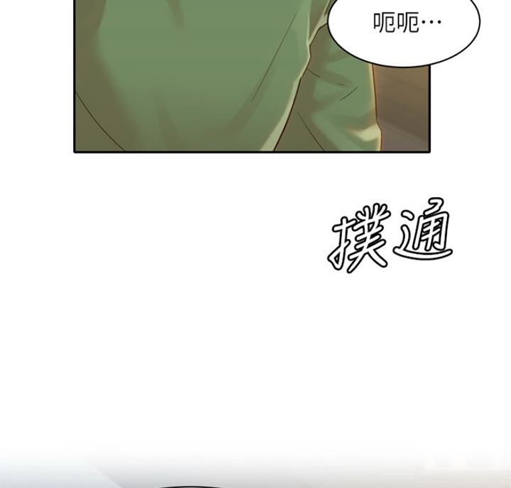 《女神摄影师》第60话 第69页
