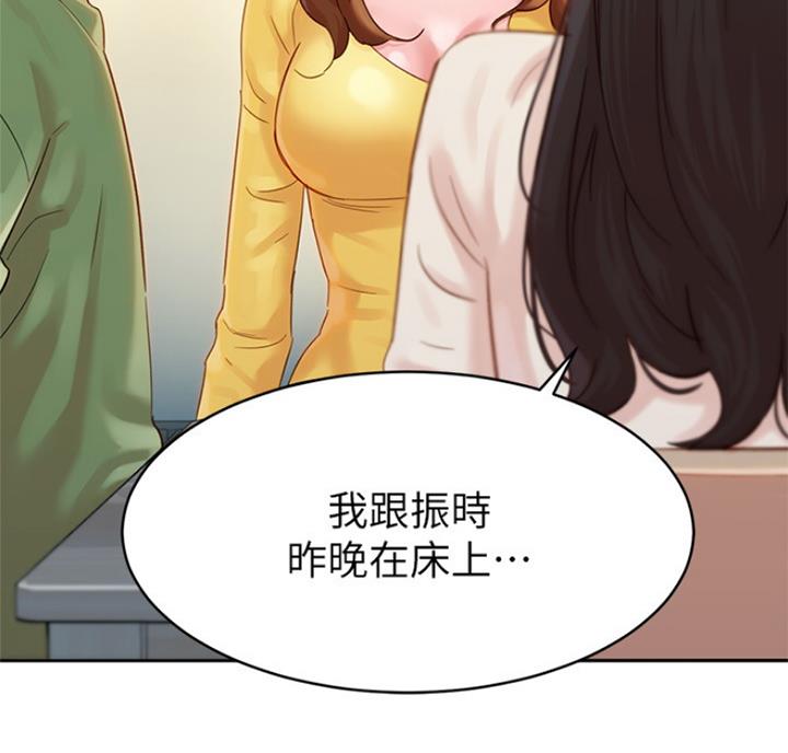 《女神摄影师》第60话 第71页