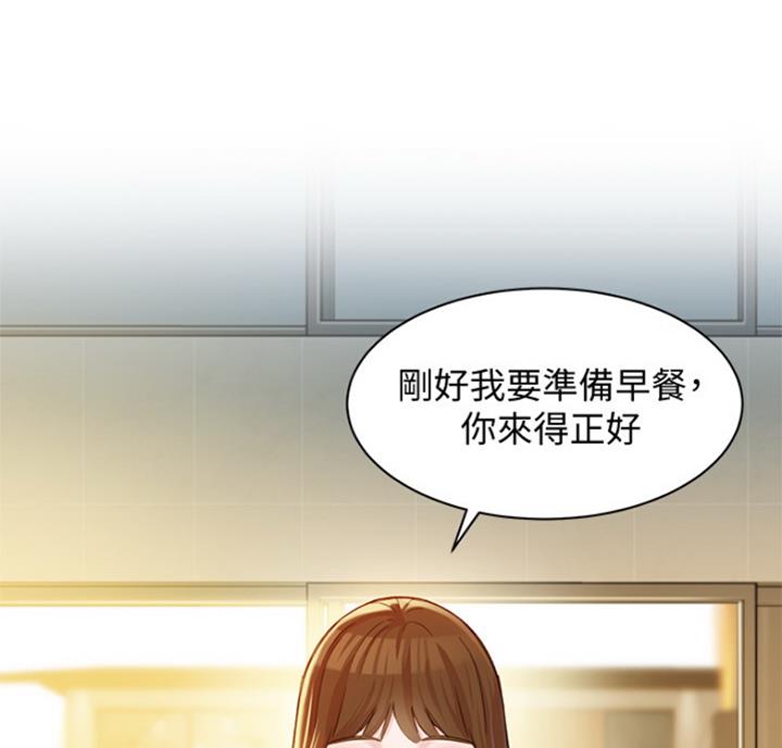 《女神摄影师》第59话 第10页